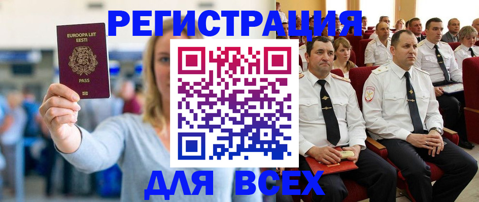 прописка поиск в Ленске