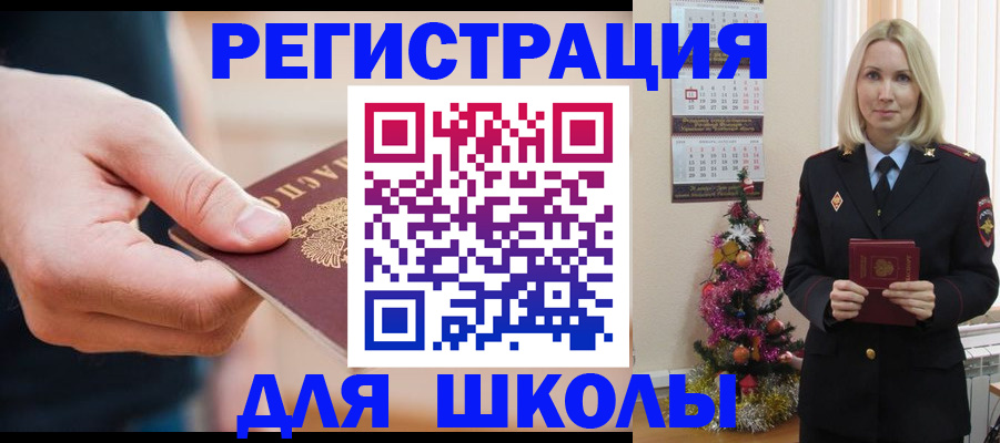 пропишу в квартире в Ленске