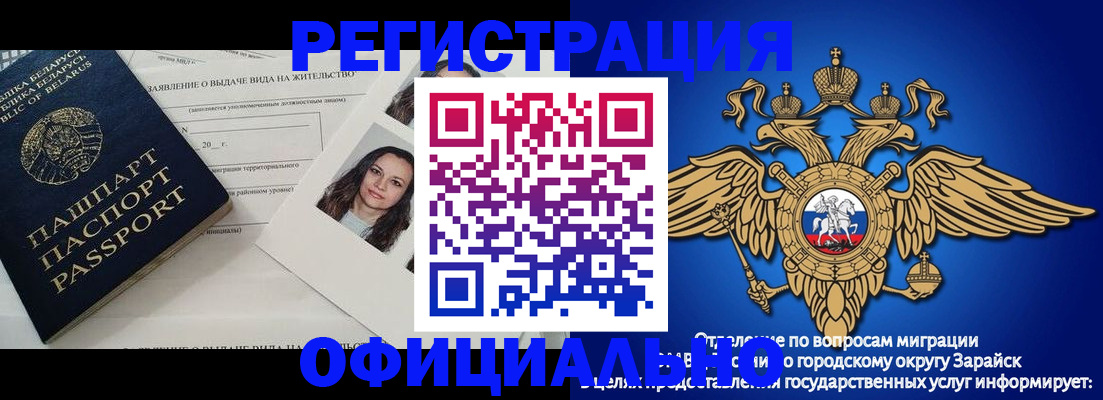 временная регистрация госуслуги в Ленске